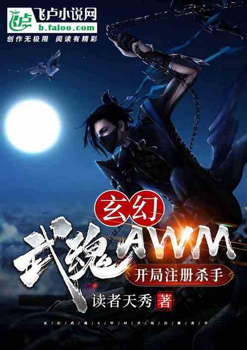 刀锋铁骑