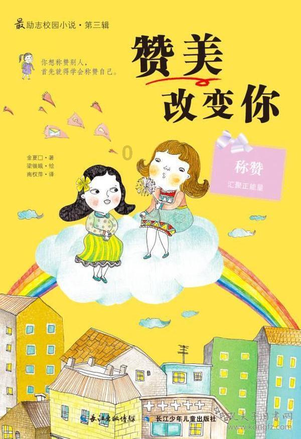 逃离废弃的卡车场