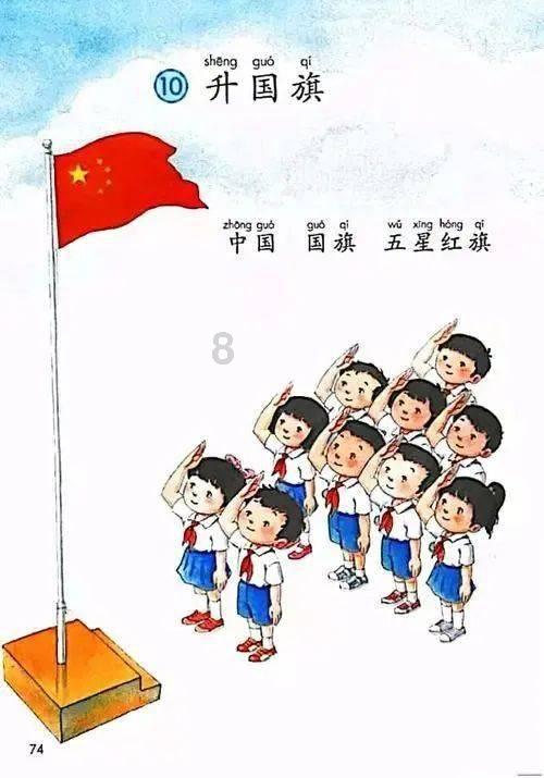 逗小猴开心系列178
