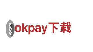 okpay下载，领先科技